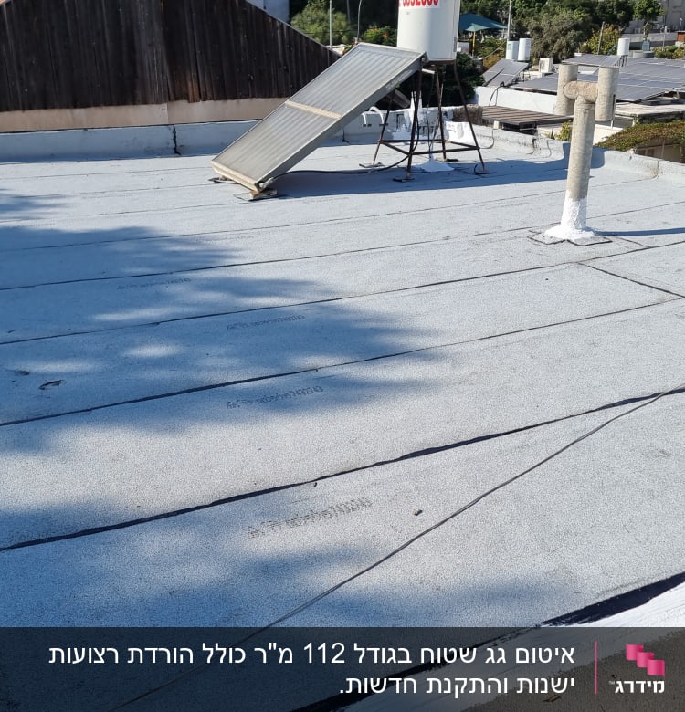 גג אטום ביריעות ביטומניות עם צינור ואנטנה